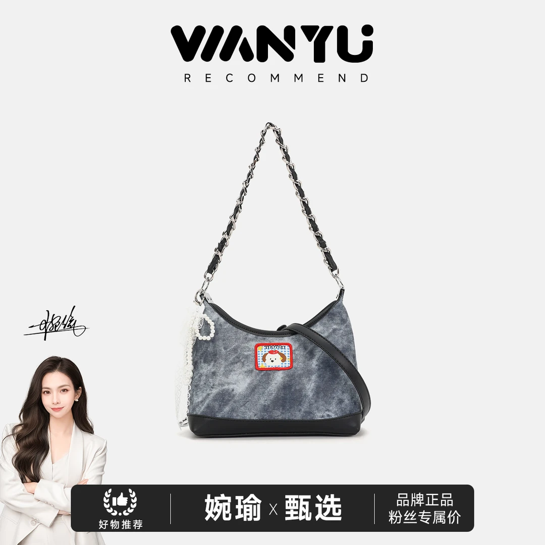GLi-婉瑜甄选】精致小包新款时尚超火气质百搭斜挎包单肩包8868