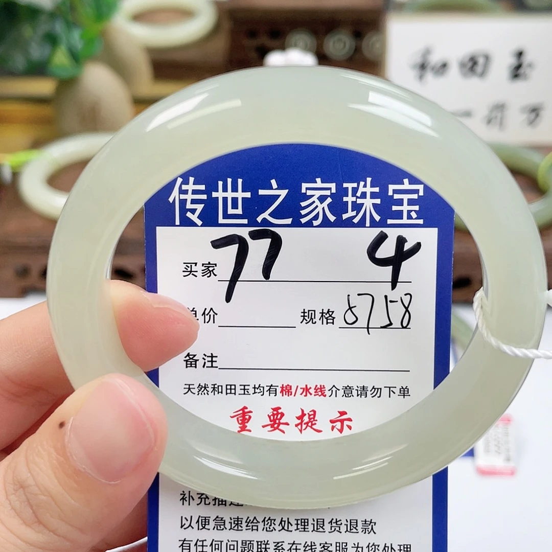 和田玉未镶嵌手镯
