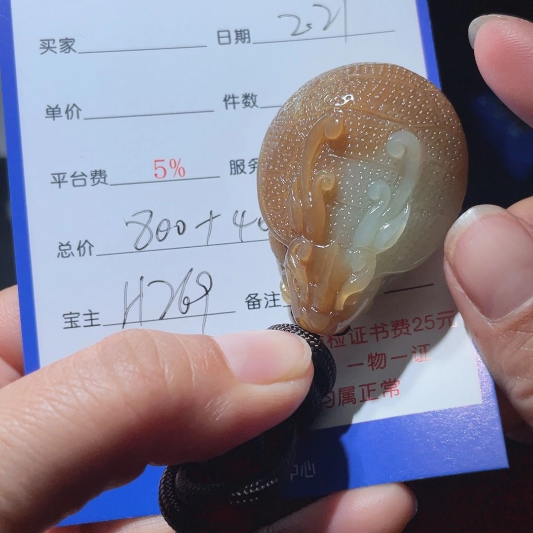 和田玉手把件未镶嵌H269