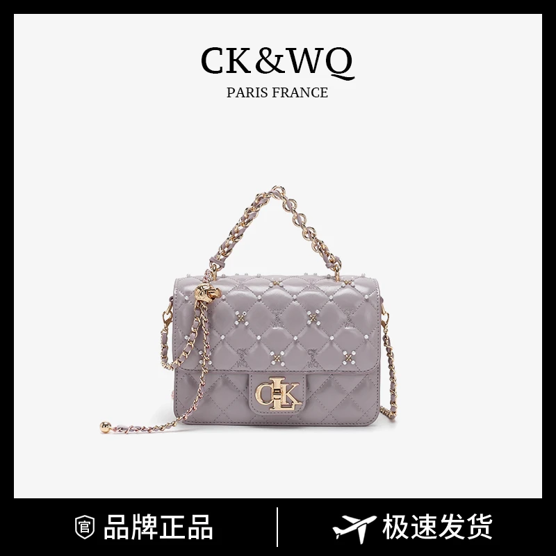 CK&WQ/2025夏季上新 梦幻时尚气质小众单肩包WQ-4952Q紫色