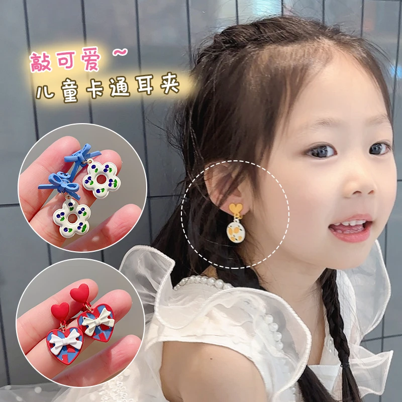 儿童免打孔耳夹女童无耳洞软硅胶耳钉小女孩耳饰不伤耳朵宝宝耳环