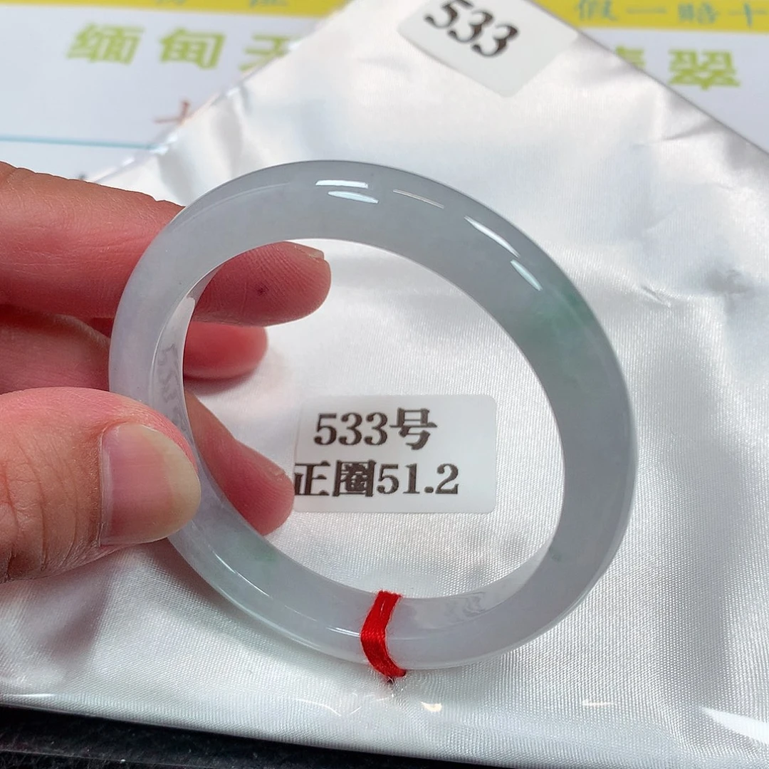 【闪购商品】未镶嵌手镯翡翠533号