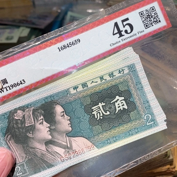 88888888闪购链接20