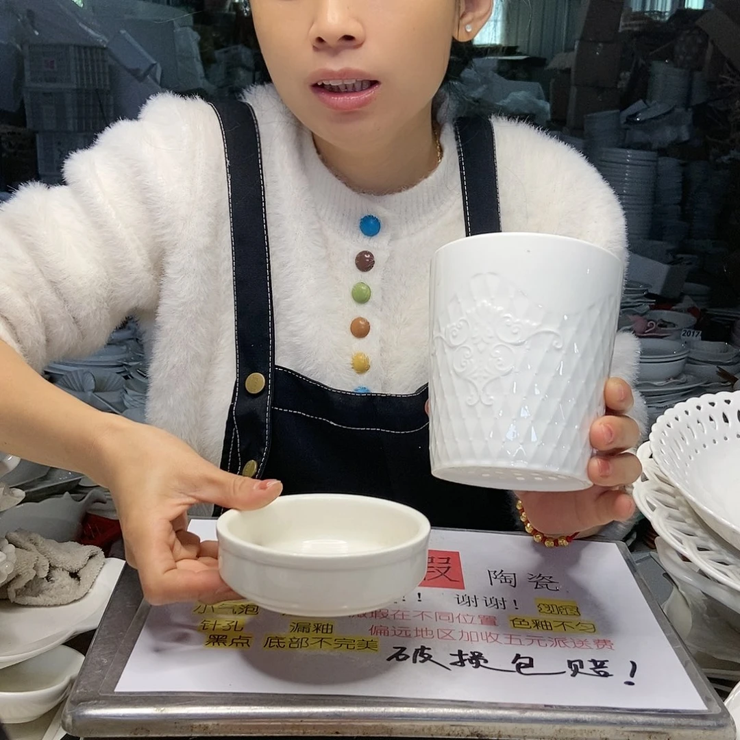 【闪购商品】碟工厂库存微瑕产品475