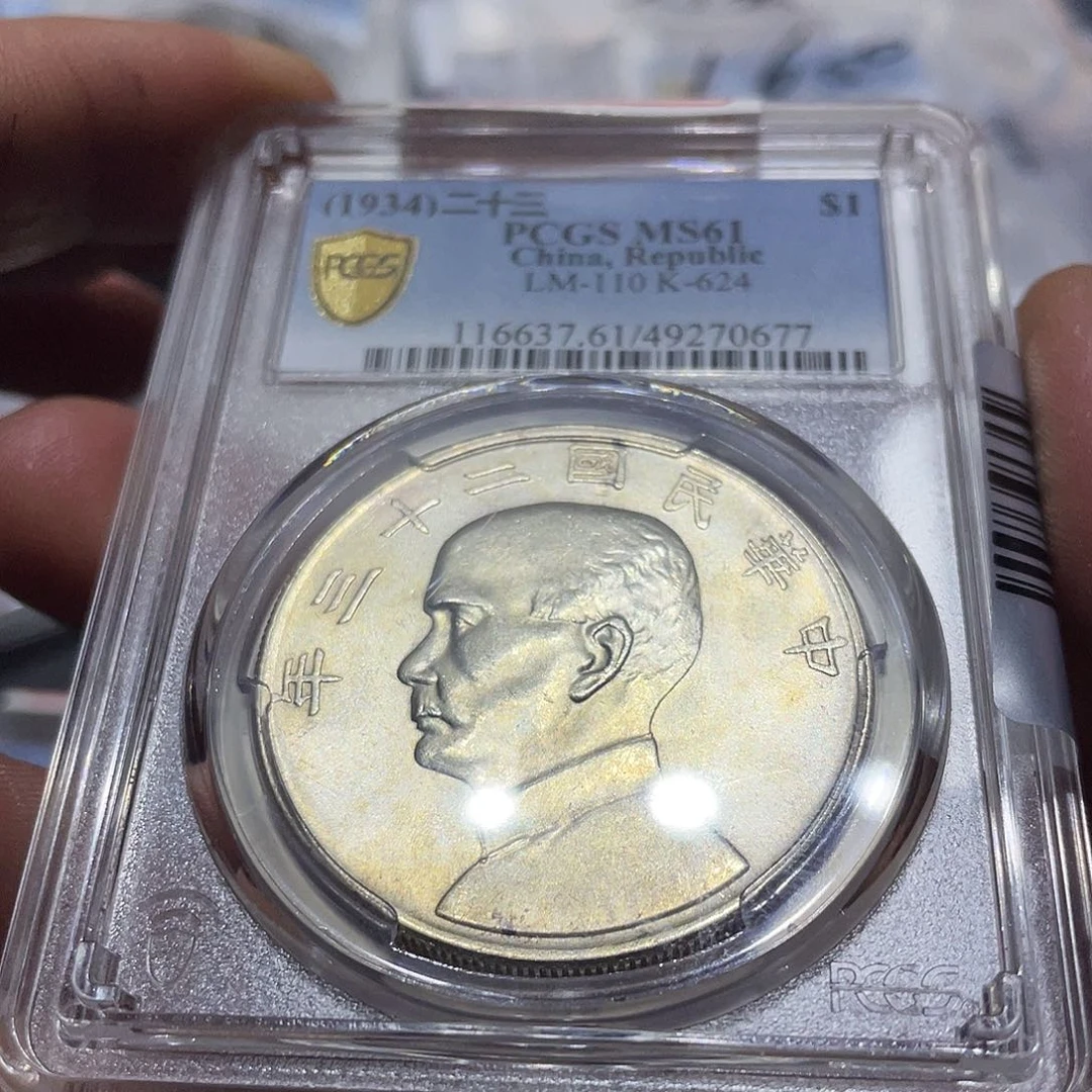 银6666666666666666