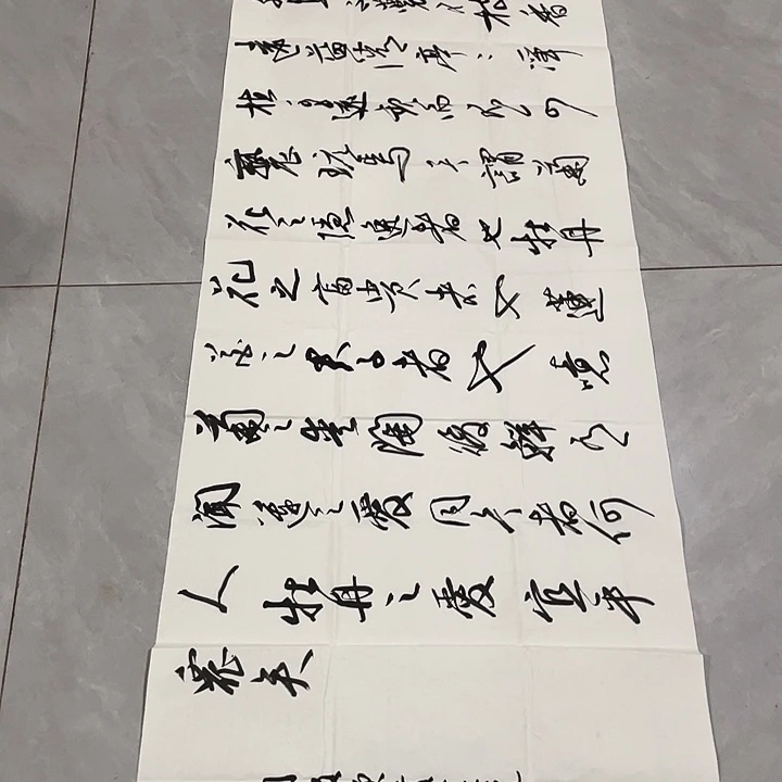 书法尤老师书法作品爱莲说