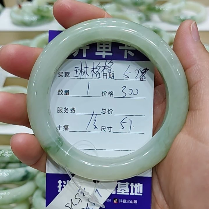 透闪石-蛇纹石玉未镶嵌手镯琳**?