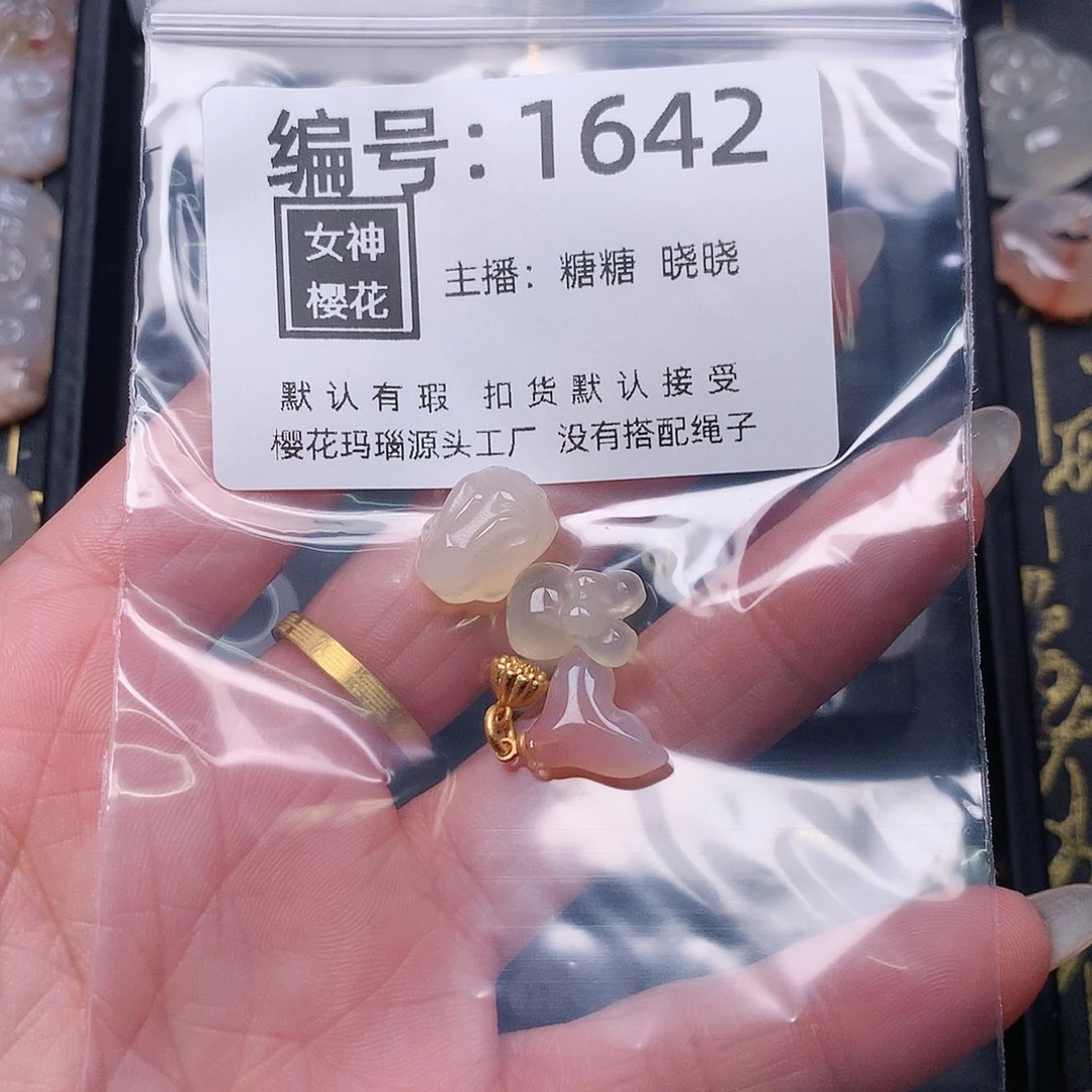 玛瑙/玉髓颈饰合金开**果