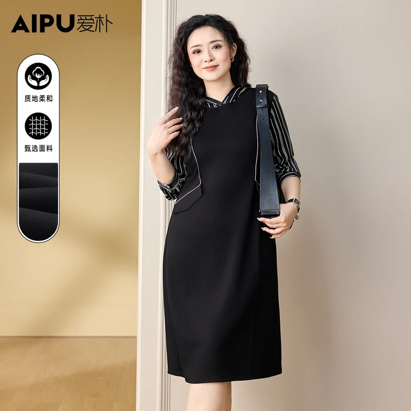 爱朴大码女装秋季新款显瘦遮肉外出洋气百搭气质高贵连衣裙18166