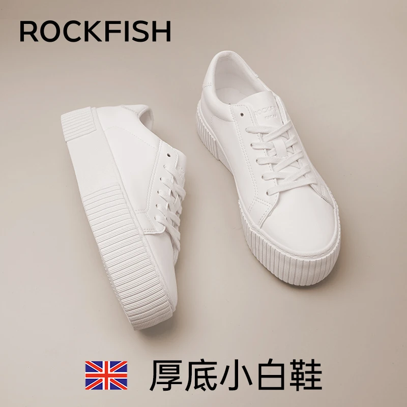 Rockfish不怕湿771厚底增高软糯云感低帮休闲系带百搭小白鞋女款
