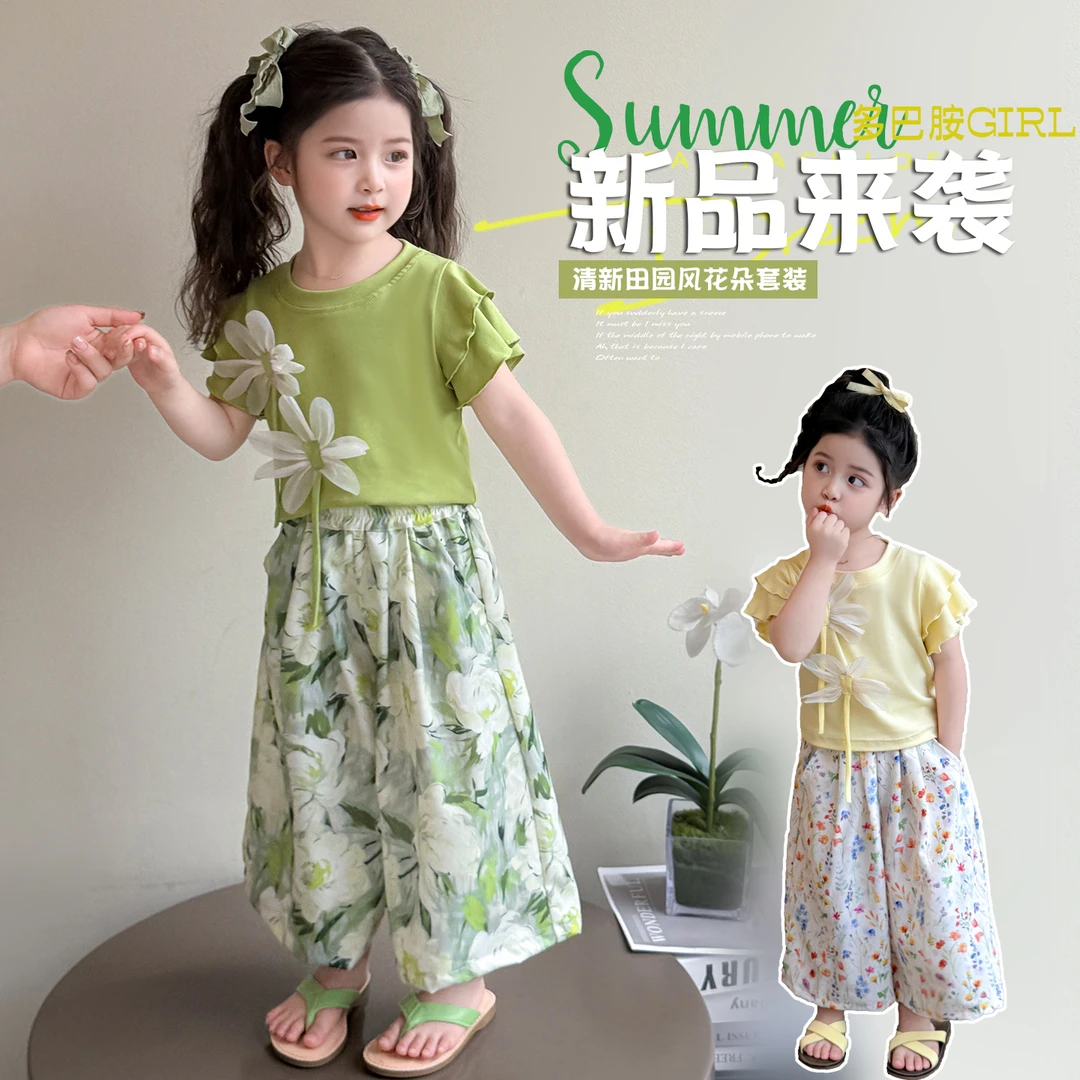 女小童2025夏季新款立体花飞袖碎花阔腿裤套装
