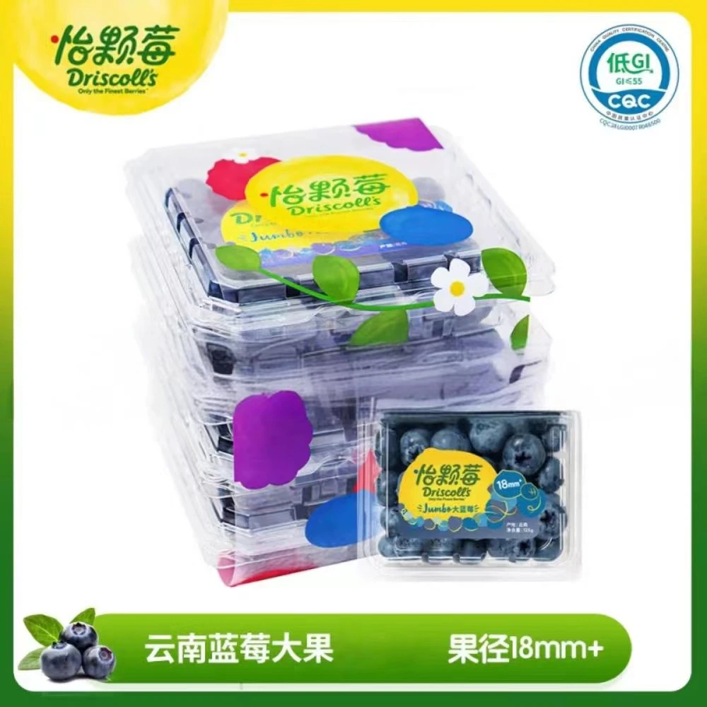 【怡颗莓】云南蓝莓限量版超大果18-22mm 现采现发 顺丰或京东包邮