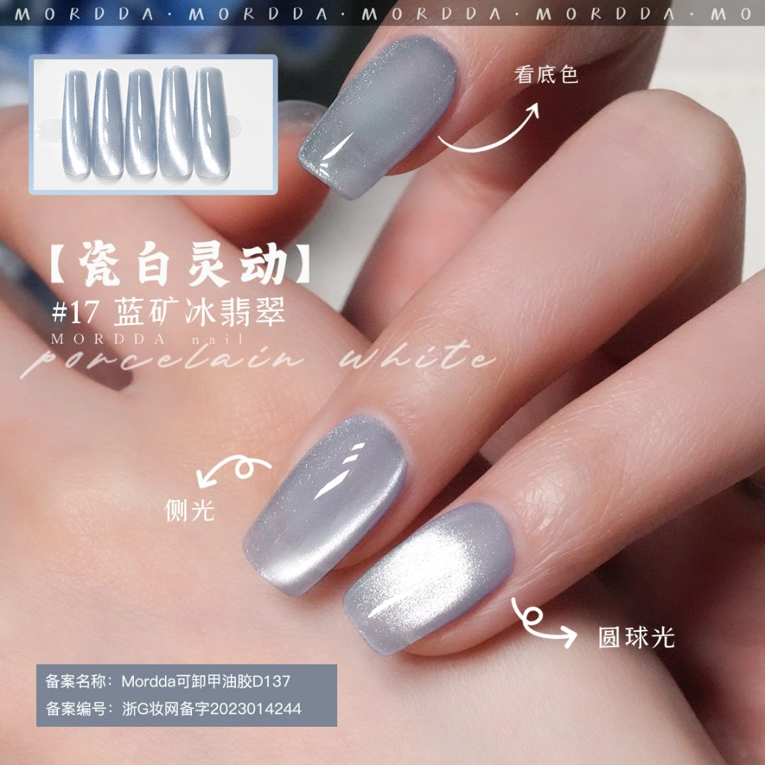 春夏爆款2025年新款瓷白灵动猫眼蓝矿冰翡翠-17店用级