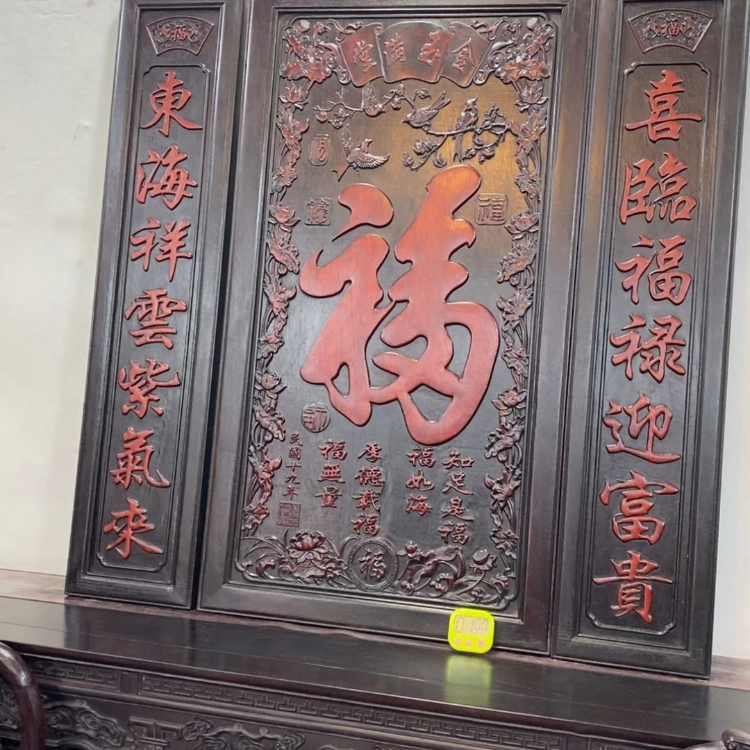 非洲紫檀（红花梨）