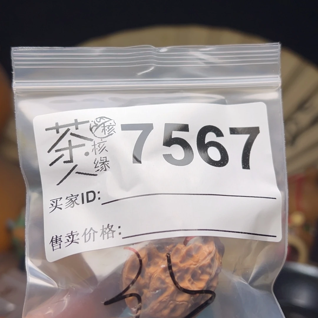 吊坠文玩核桃我们