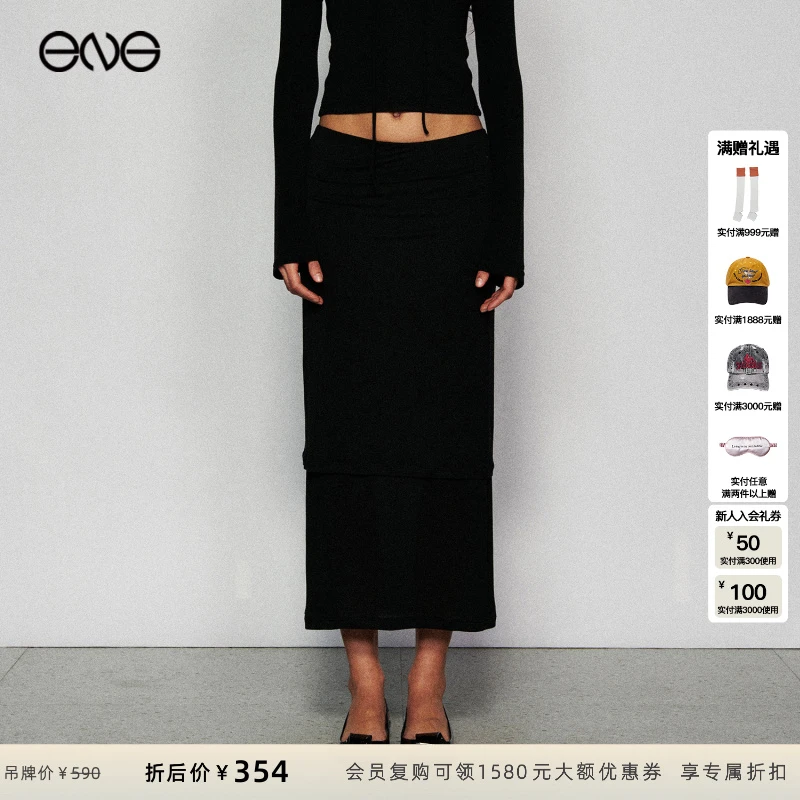 【ENG】ENG限定系列 E-EXCLUSIVE 黑色错落裙子双层半身裙 2025新款