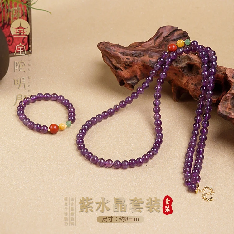 水晶项链【宝陀明月】天然紫水晶个性百搭长链项链手串套装国潮风