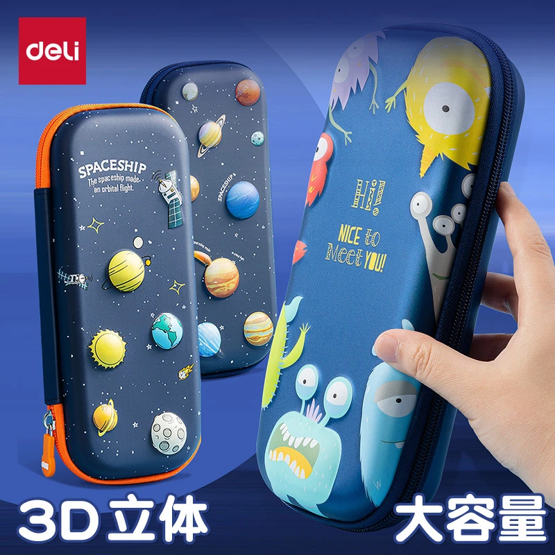 EA笔袋男文具袋铅笔文具盒小学生可爱大容量儿童卡通双层幼