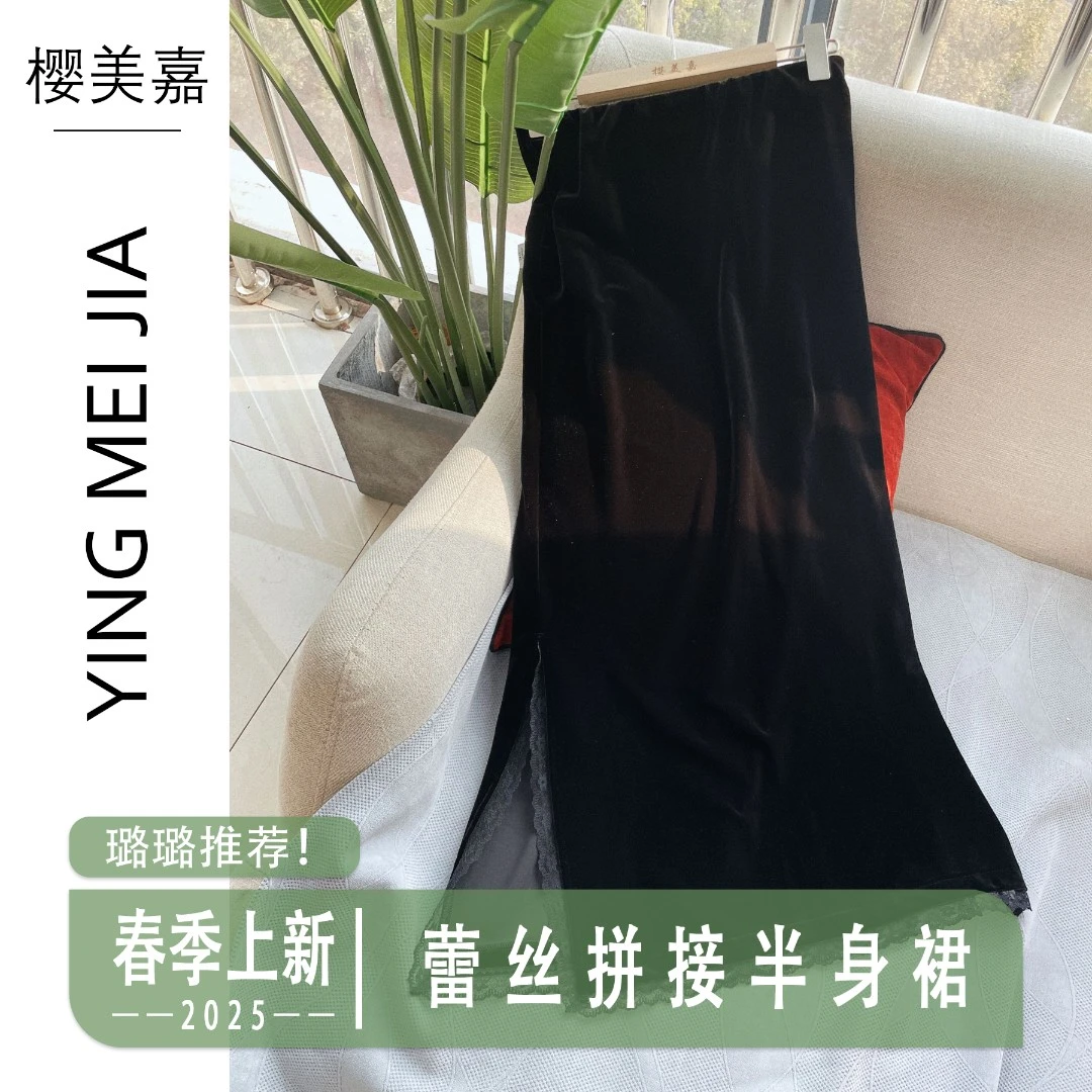 DY2144樱美嘉福利款蕾丝拼接弹力半身直筒裙半身裙