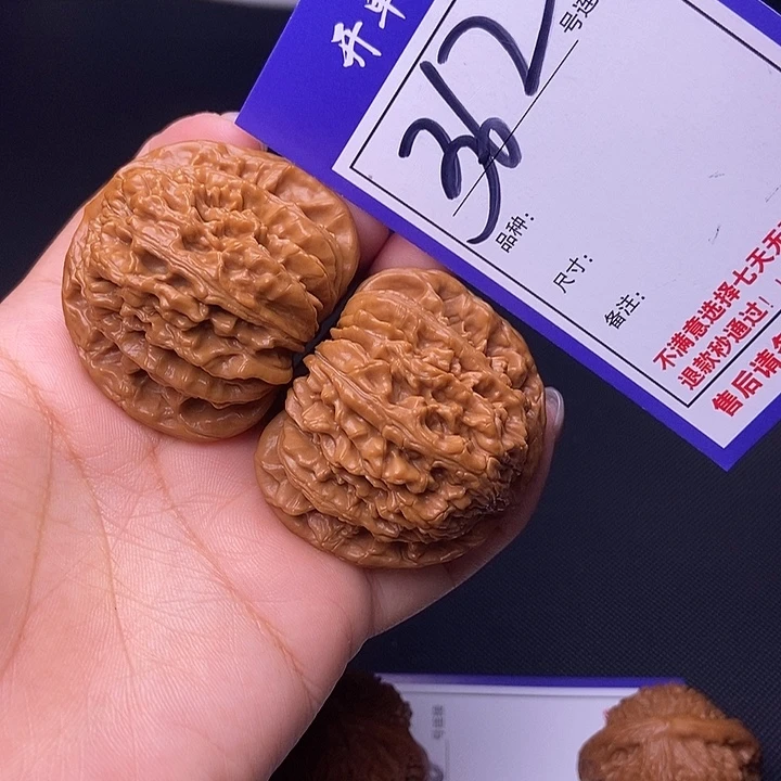 文玩核桃吊坠362号链接四座楼45尺