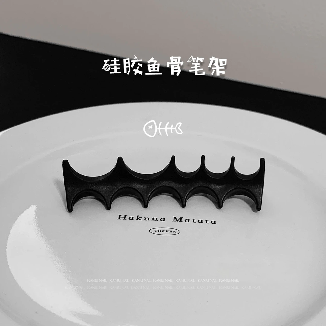 美甲多功能硅胶鱼骨笔托笔架新款防滑多面可用收纳光疗笔指甲工具