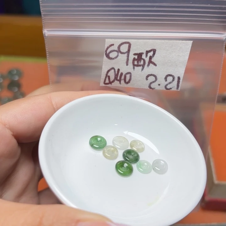 定制翡翠未镶嵌西**月不