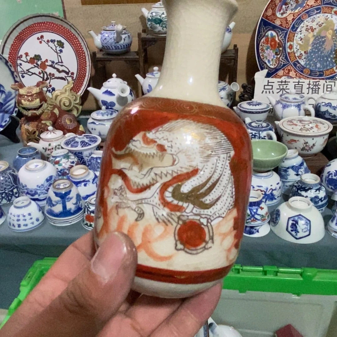 瓷片舶来瓷器满28包邮当日凑单