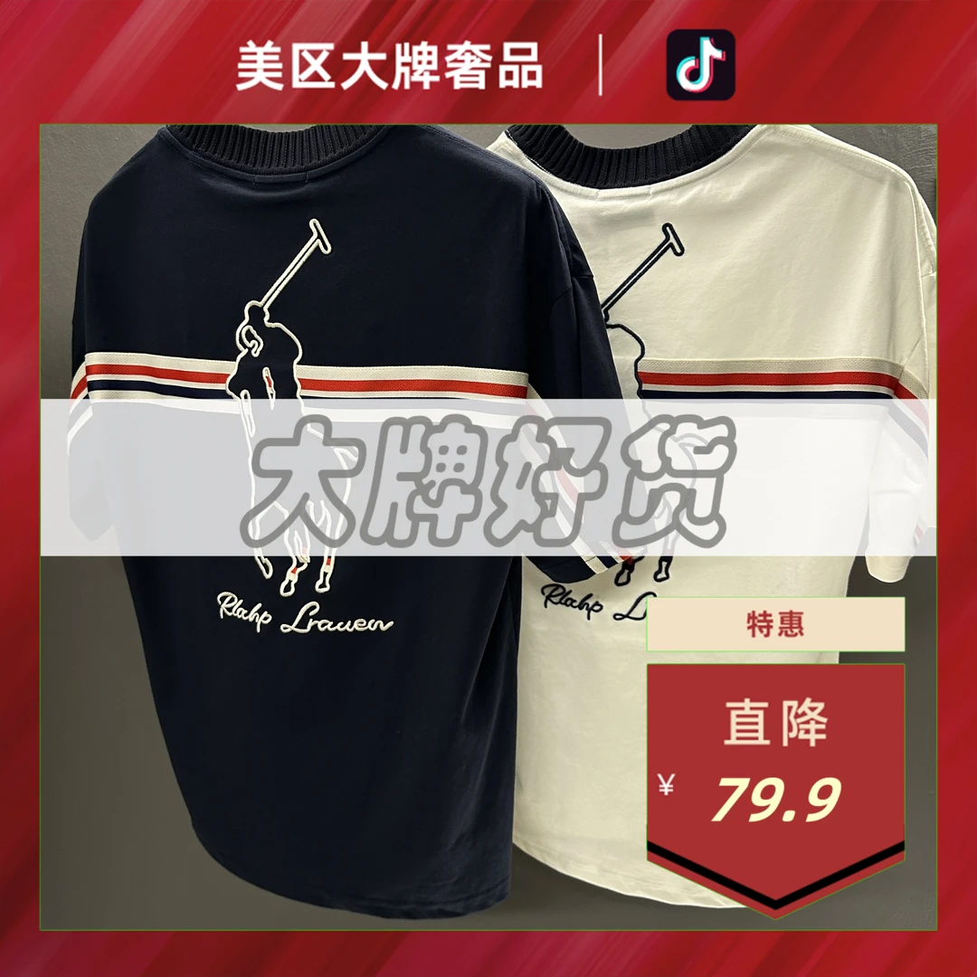 大牌销毁仓-A18487-春夏季轻奢休闲时尚短袖男女同款