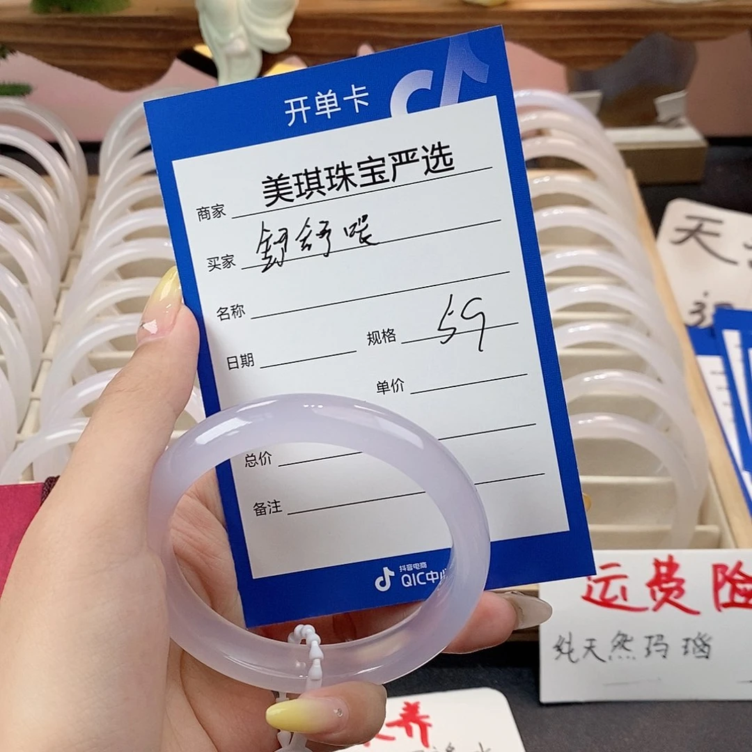 玛瑙/玉髓手镯未镶嵌舒****