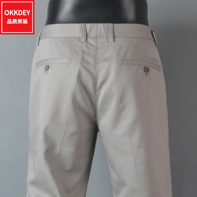 夏季新款高端商务休闲裤男士百搭宽松透气直筒长裤时尚轻奢西裤子