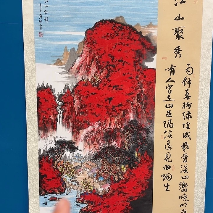 国画苏珊老师去伪存真原作