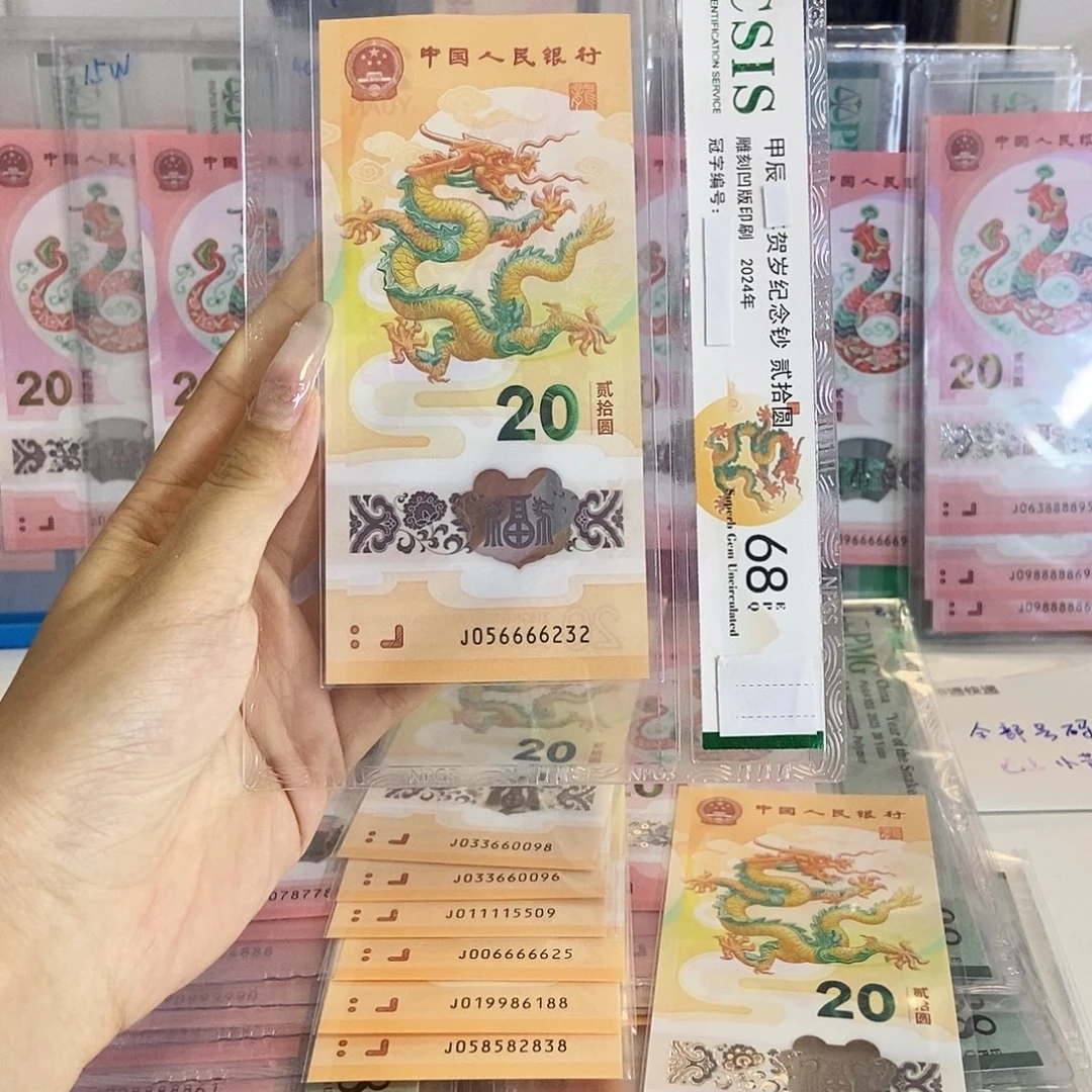 塑料6232……………………………………