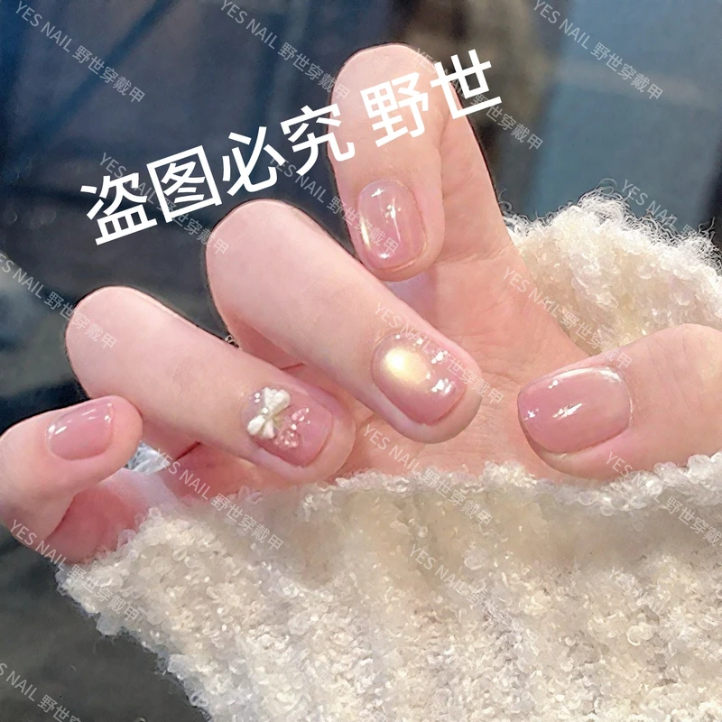 野世穿戴甲【预支浪漫】野世穿戴甲 新款显白少女高级感春季ins风