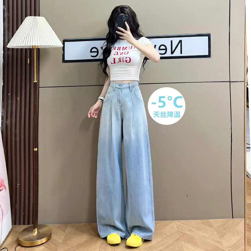 撞色天丝阔腿牛仔裤女2025年新款夏季薄款超火宽松爆款洋气直筒裤
