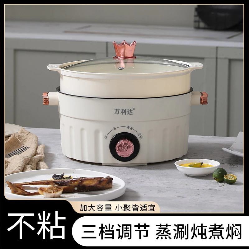 3.6L加蒸笼电器大容量蒸煮炒煎一体锅家用电火锅泡面锅电煮锅