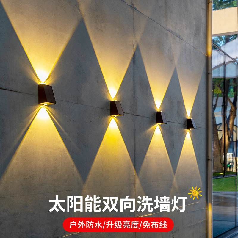 太阳能洗墙灯户外照明亮化庭院围墙装饰防水led别墅室外壁灯松弛