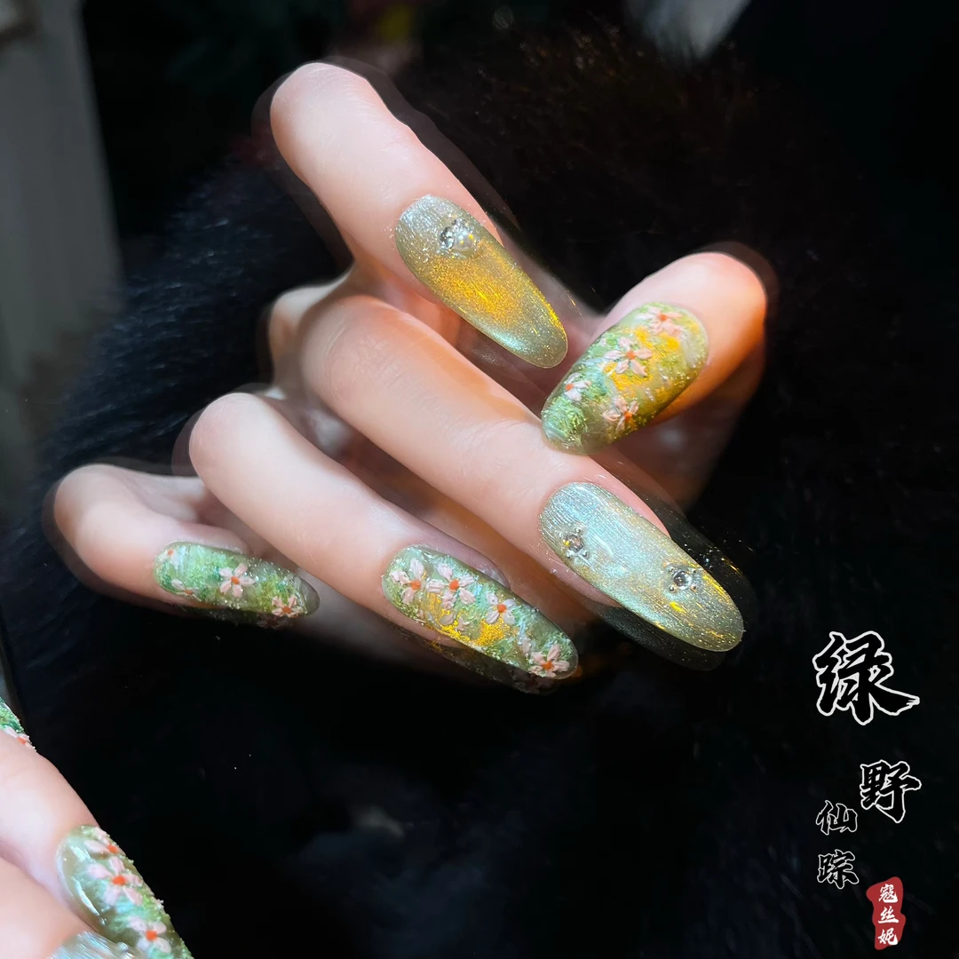 二月会员日@粉丝群独享福利@【绿野仙踪+紫腾蓝蝶】寇丝妮 手工美甲