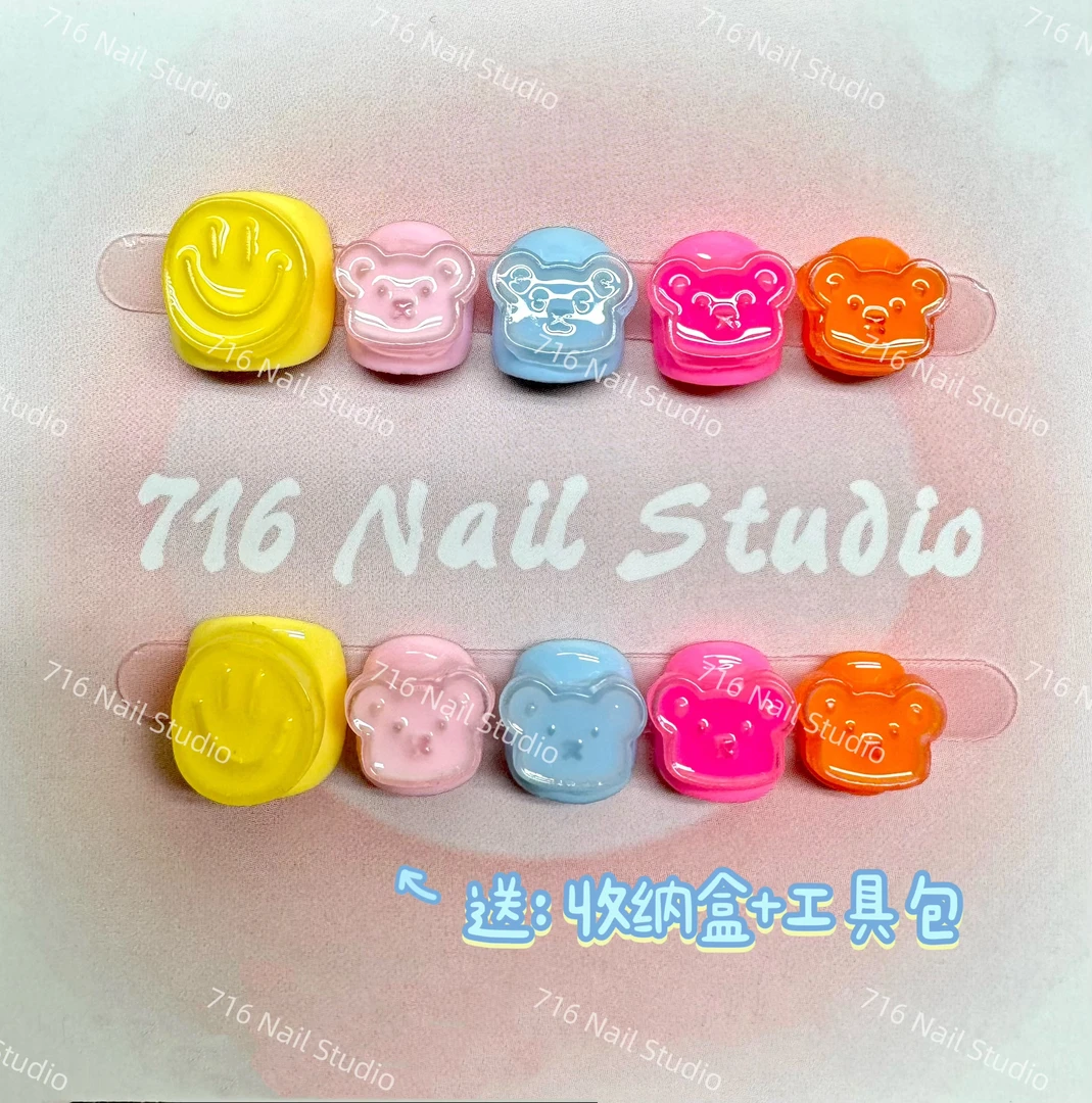 【夜光小熊】小朋友夜光款3-12岁穿戴美甲纯手工多巴胺卡通可拆卸新