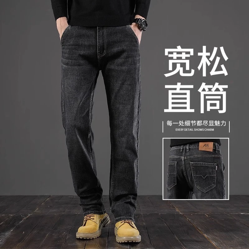 ZONGJIE香港秋季黑灰色牛仔裤男款宽松直筒大码中年休闲百搭长裤