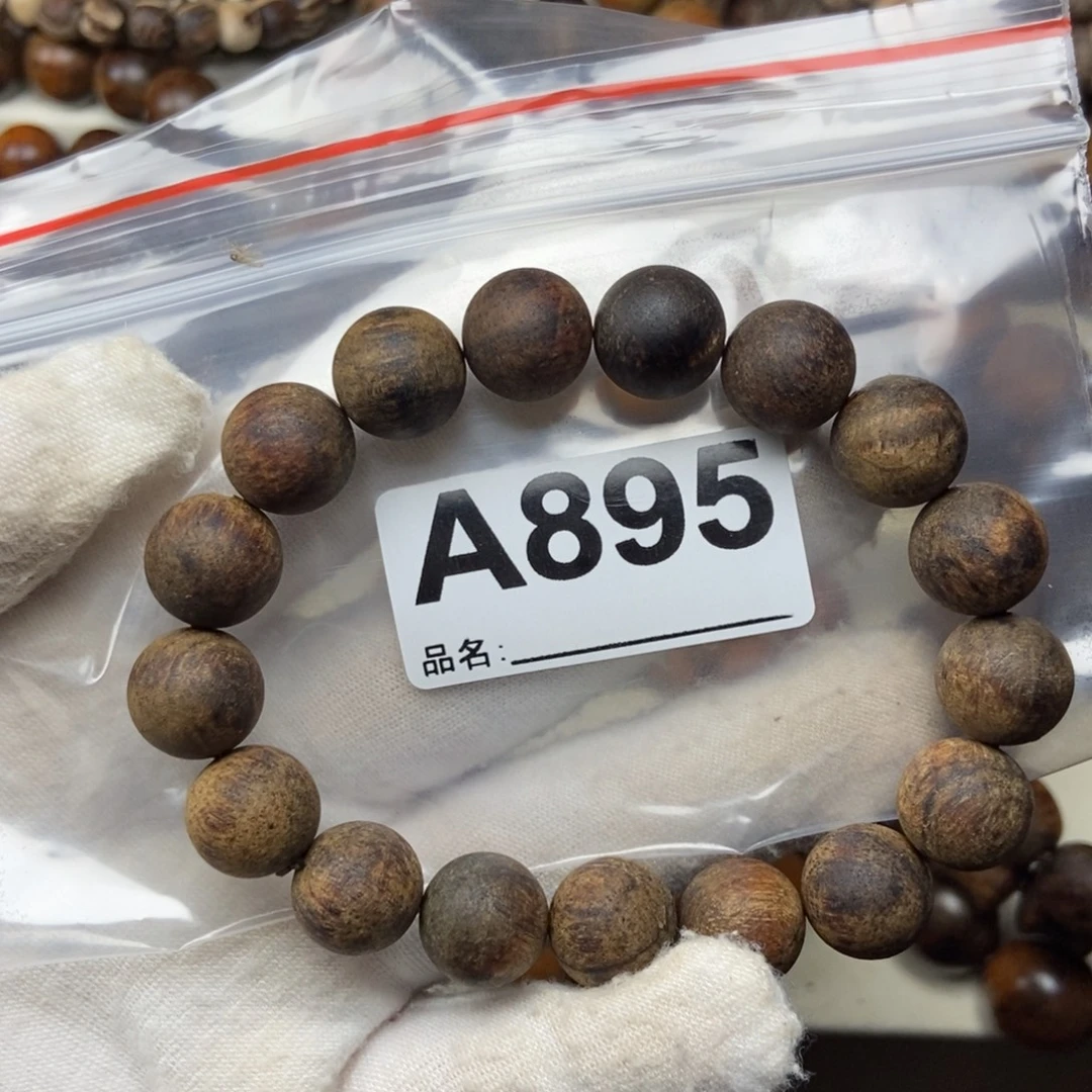 ****贡木1.2手串好895