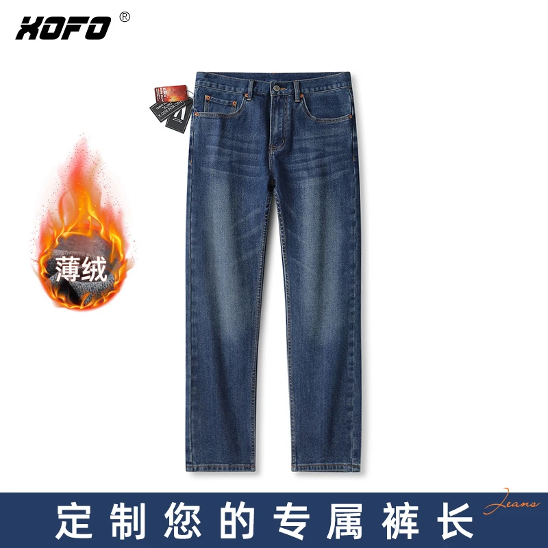 【定制裤长】2025年新款加绒保暖牛仔裤男士冬季季百搭修身小直筒