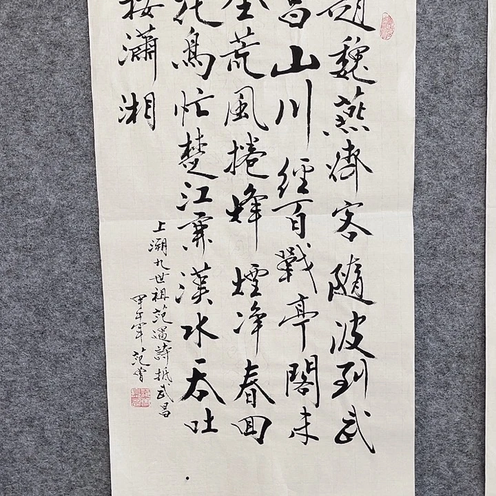 国画书画进万家精品