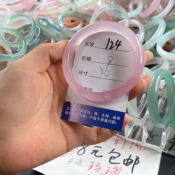 玛瑙/玉髓未镶嵌手镯124