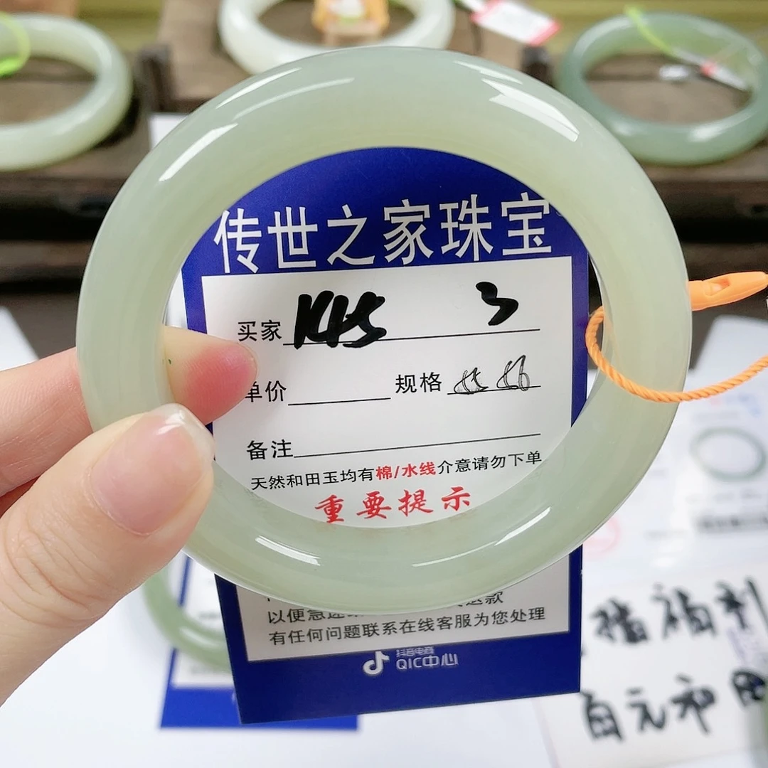 【闪购商品】未镶嵌手镯和田玉