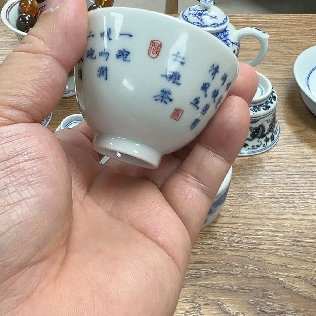 【闪购商品】景德镇陶瓷主人杯