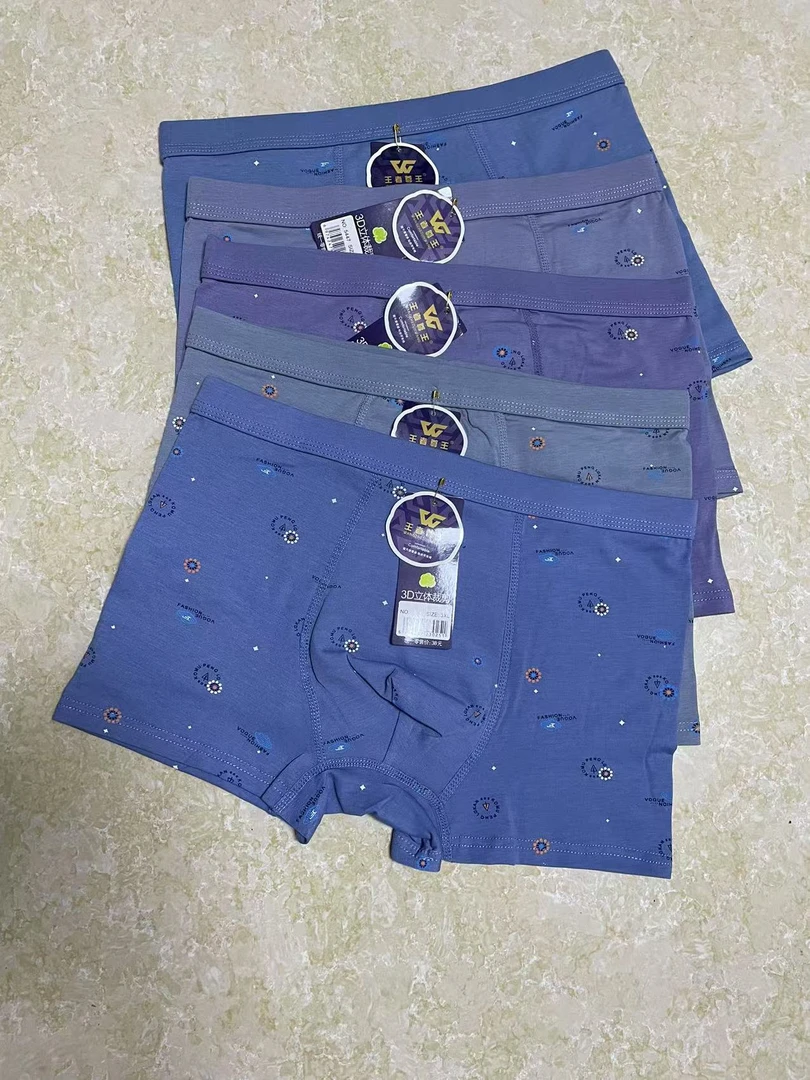 RC棉内裤男士冬季平角裤抗菌透气男生四角短裤衩青年底裤头子