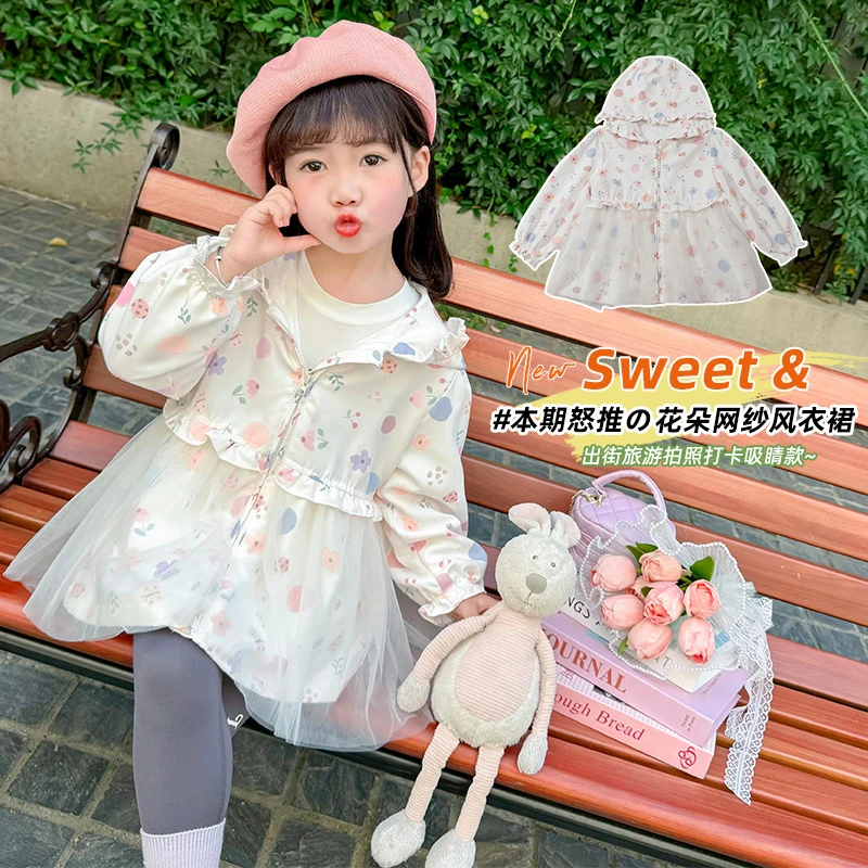 女童韩版时髦网纱风衣儿童2025秋款宝宝外套新款早秋薄款秋装