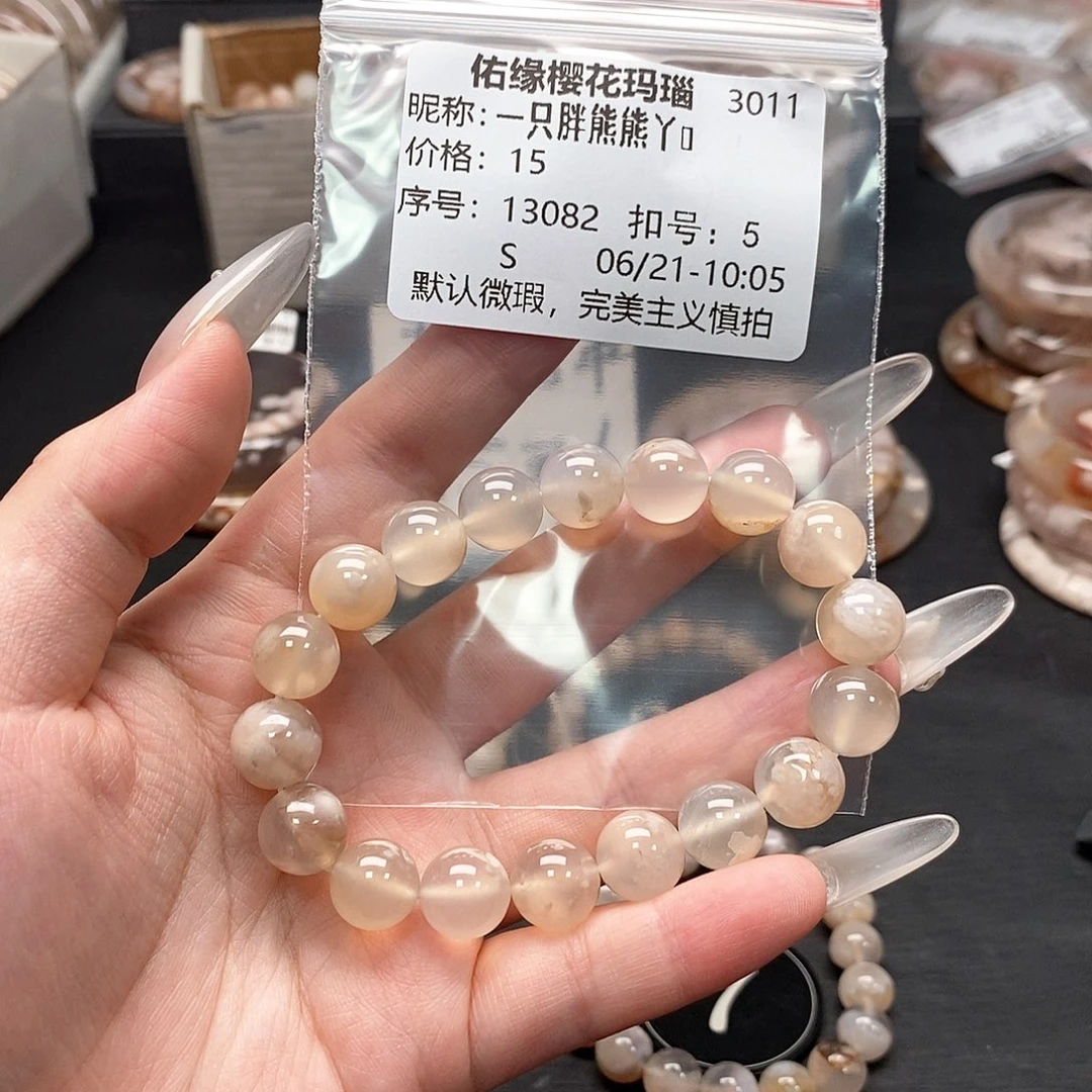 玛瑙/玉髓手镯合金一****?