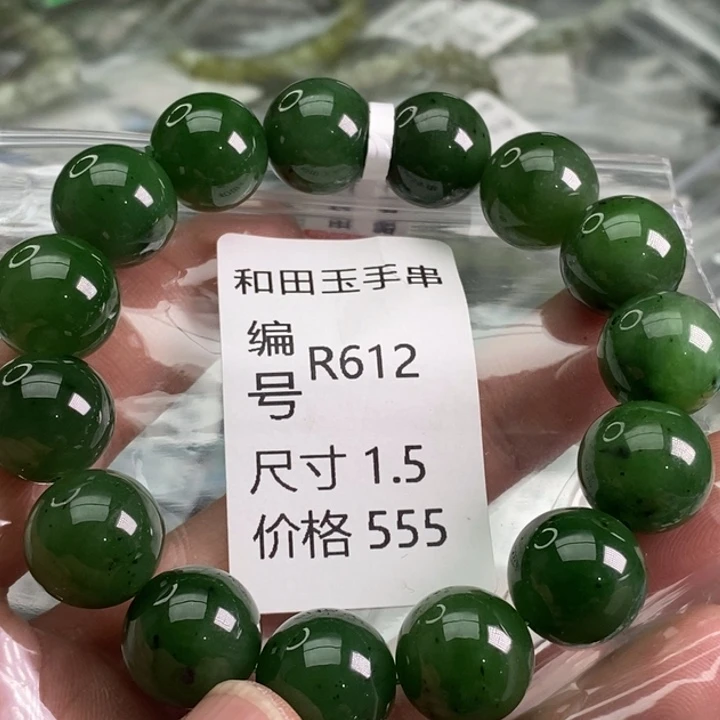 未镶嵌手链和田玉