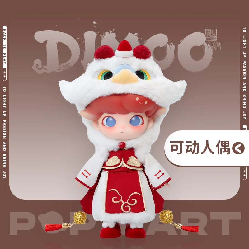 泡泡玛特DIMOO瑞兽1/8可动人偶bjd娃娃